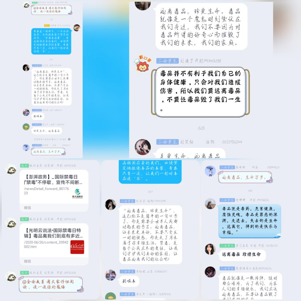 inCollage_20200627_175151805