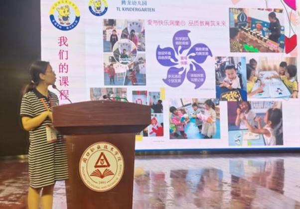 说明: 微信图片_20210611133607