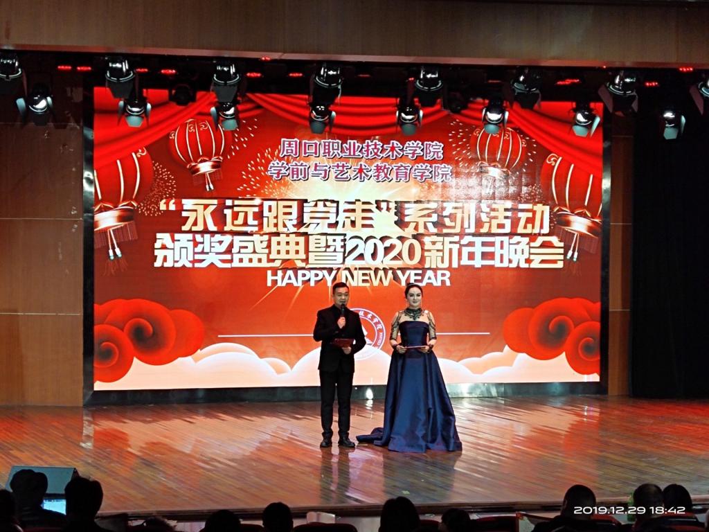 QQ图片20191230161000