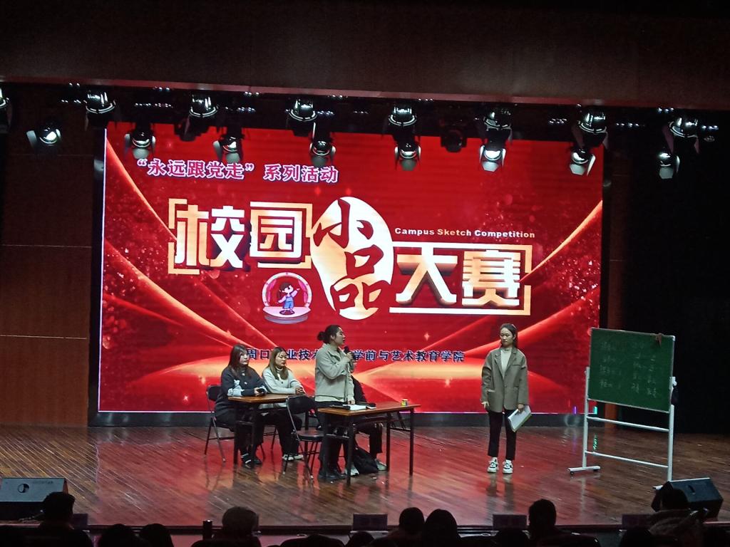 微信图片_20191224155522